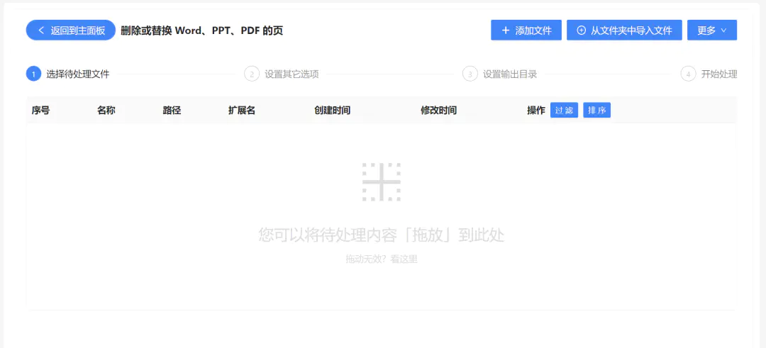 图片[2]-【2022.09.14】解决问题，发现新大陆百度网盘免费下载-芽米宝库