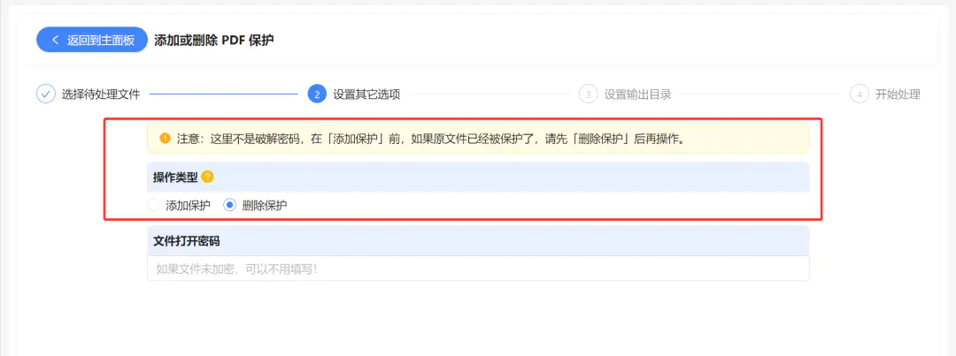 图片[3]-【2022.09.14】解决问题，发现新大陆百度网盘免费下载-芽米宝库