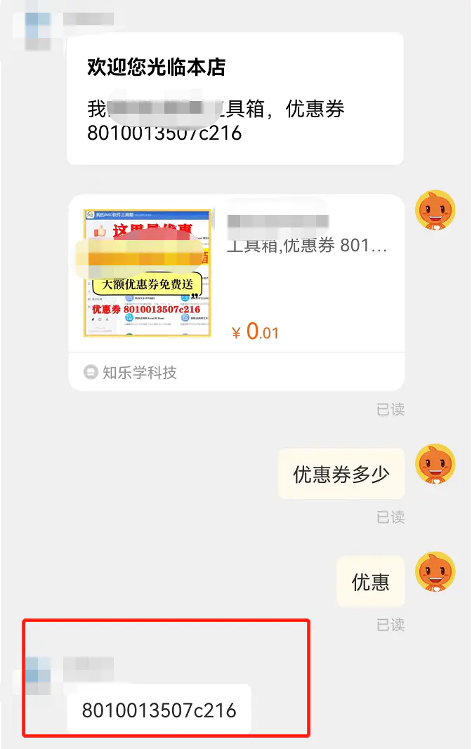 图片[5]-【2022.09.14】解决问题，发现新大陆百度网盘免费下载-芽米宝库