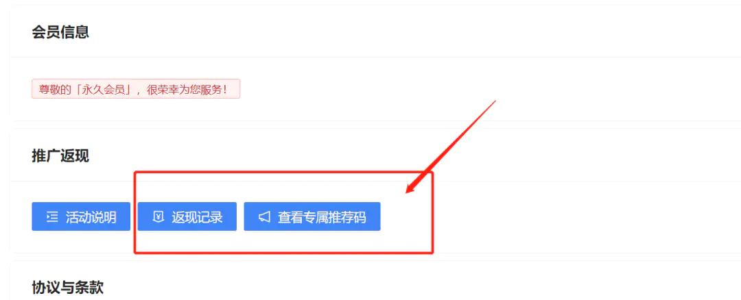 图片[6]-【2022.09.14】解决问题，发现新大陆百度网盘免费下载-芽米宝库