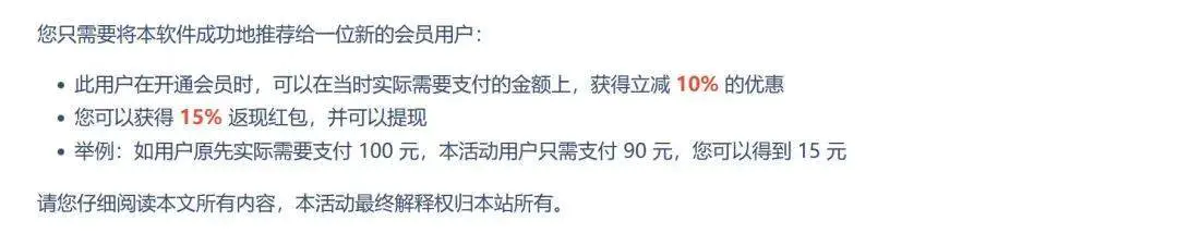 图片[7]-【2022.09.14】解决问题，发现新大陆百度网盘免费下载-芽米宝库