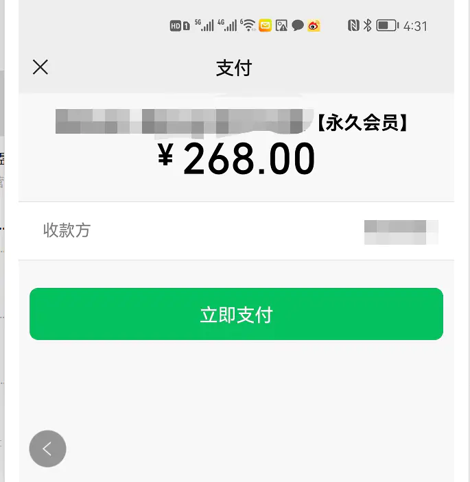 图片[8]-【2022.09.14】解决问题，发现新大陆百度网盘免费下载-芽米宝库