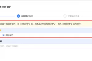 【2022.09.14】解决问题，发现新大陆百度网盘免费下载-芽米宝库