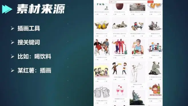 图片[3]-【2022.09.14】拆解抖音毒文案号，一天变现2000的项目（抖音文案号怎么赚钱的）百度网盘免费下载-芽米宝库