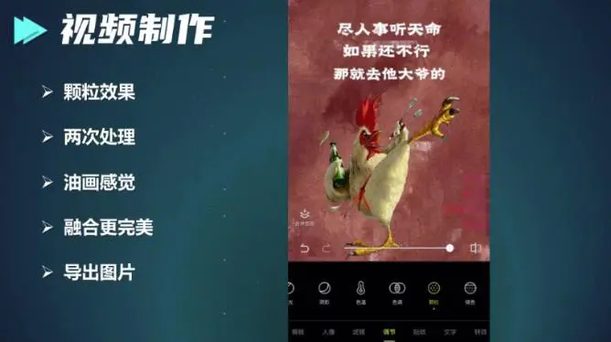 图片[5]-【2022.09.14】拆解抖音毒文案号，一天变现2000的项目（抖音文案号怎么赚钱的）百度网盘免费下载-芽米宝库