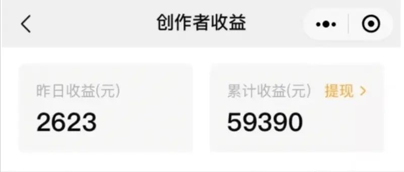 图片[1]-【2022.09.14】无门槛人人可做副业项目，视频搬砖收益，实测一天2000+！百度网盘免费下载-芽米宝库