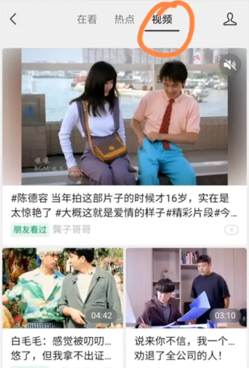 图片[4]-【2022.09.14】无门槛人人可做副业项目，视频搬砖收益，实测一天2000+！百度网盘免费下载-芽米宝库