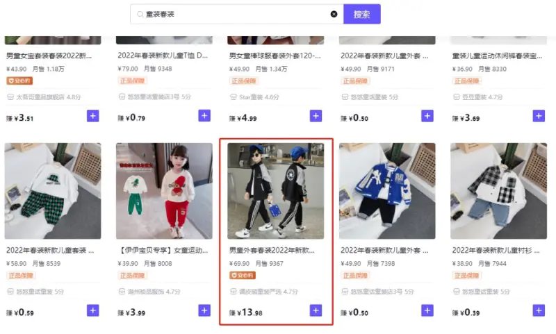 图片[4]-【2022.09.14】抖音蓝海市场细分项目，轮播图单月利润 2W+，复制粘贴操作！百度网盘免费下载-芽米宝库