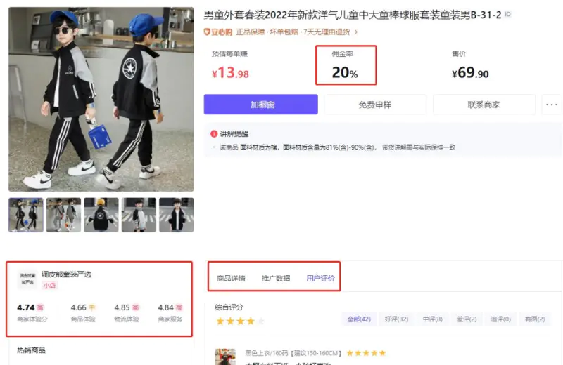 图片[5]-【2022.09.14】抖音蓝海市场细分项目，轮播图单月利润 2W+，复制粘贴操作！百度网盘免费下载-芽米宝库