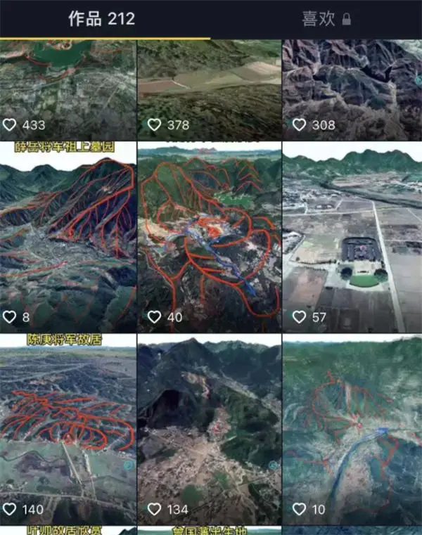 图片[2]-【2022.09.14】小众稀缺冷门项目（3d街景地图怎么收费）百度网盘免费下载-芽米宝库