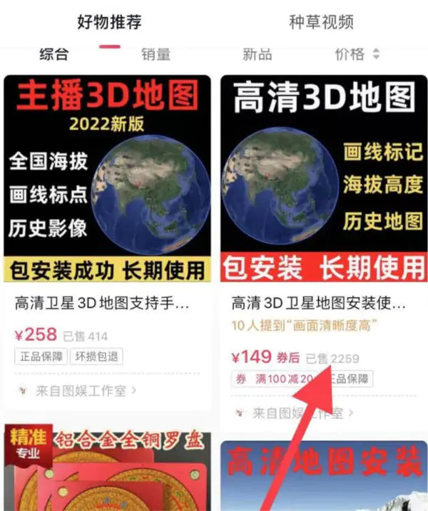 图片[3]-【2022.09.14】小众稀缺冷门项目（3d街景地图怎么收费）百度网盘免费下载-芽米宝库