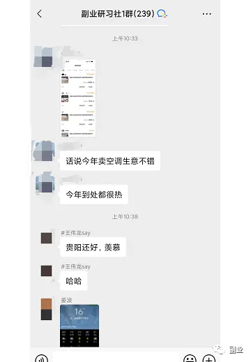 图片[2]-【2022.09.14】一单47块，日入700元，新手在家副业（闲鱼同城办公家具可靠吗）百度网盘免费下载-芽米宝库