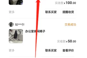 【2022.09.14】一单47块，日入700元，新手在家副业（闲鱼同城办公家具可靠吗）百度网盘免费下载-芽米宝库