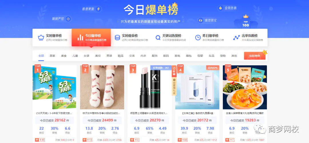 图片[10]-【2022.09.14】手把手教你玩赚闲鱼，0成本一部手机轻松日入500+！(闲鱼怎么增加曝光度和浏览量)百度网盘免费下载-芽米宝库
