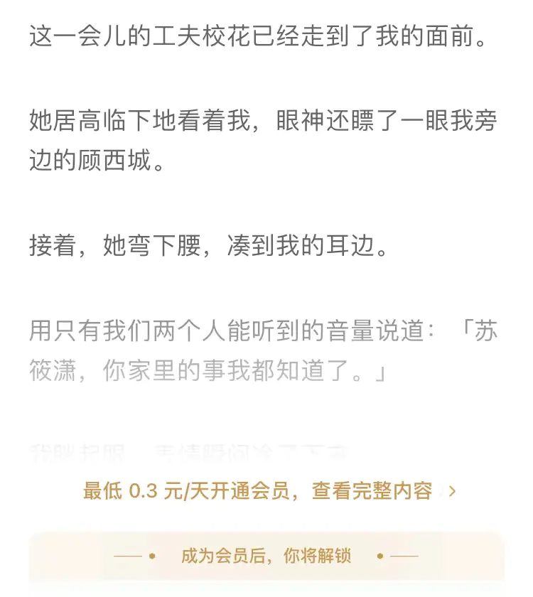 图片[2]-【2022.09.14】知乎推文项目，新人日赚1500+百度网盘免费下载-芽米宝库