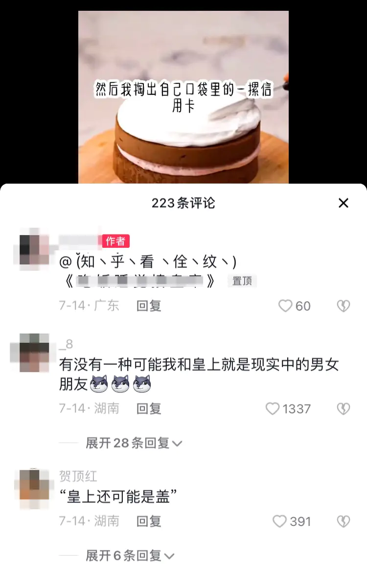 图片[3]-【2022.09.14】知乎推文项目，新人日赚1500+百度网盘免费下载-芽米宝库