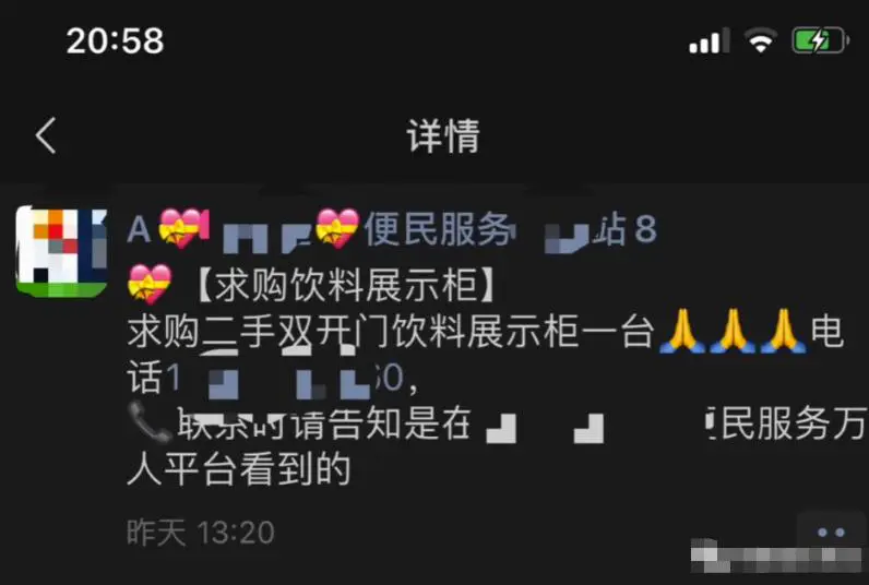 图片[1]-【2022.09.14】[创业资讯] 揭秘本地服务矩阵玩法，拆解暴利项目笔记，网友：这这篇文章值3980百度网盘免费下载-芽米宝库