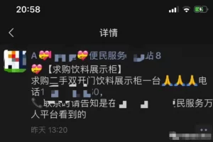 【2022.09.14】[创业资讯] 揭秘本地服务矩阵玩法，拆解暴利项目笔记，网友：这这篇文章值3980百度网盘免费下载-芽米宝库