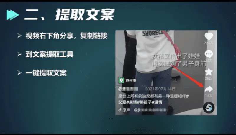 图片[3]-【2022.09.14】日赚1000+方法揭秘，会抄作业就可以做！百度网盘免费下载-芽米宝库