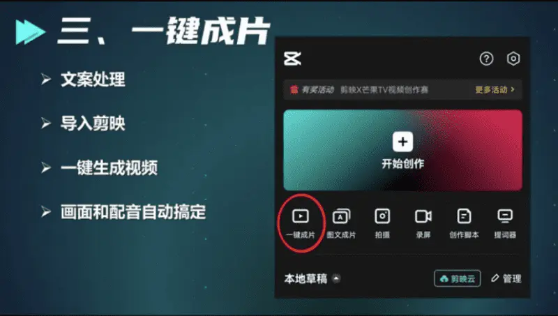 图片[4]-【2022.09.14】日赚1000+方法揭秘，会抄作业就可以做！百度网盘免费下载-芽米宝库