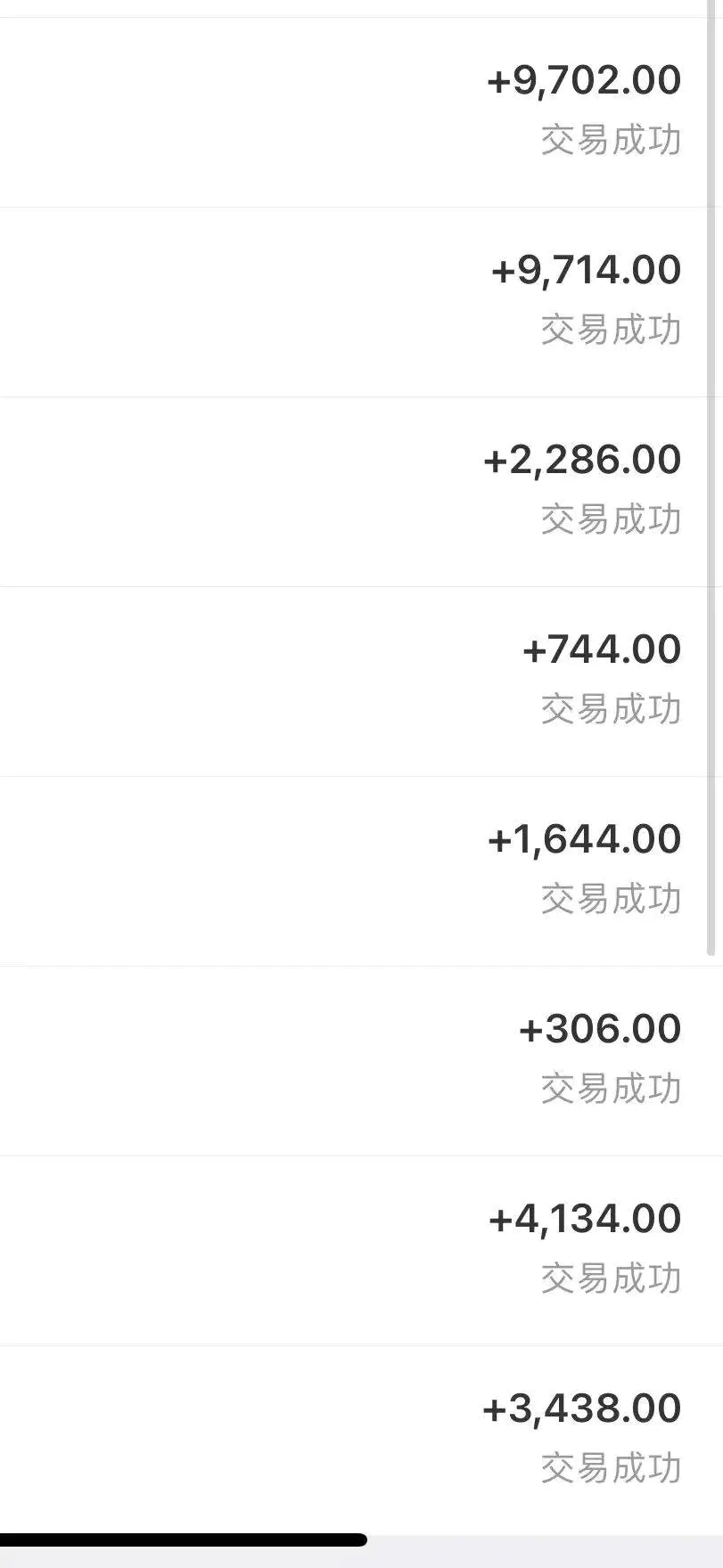 图片[3]-【2022.09.14】副业项目：小说推文，简单复制，一天150+百度网盘免费下载-芽米宝库