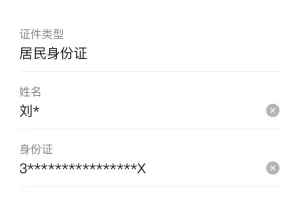 【2022.09.14】线上兼职：微信看一看视频，无门槛，日赚200+百度网盘免费下载-芽米宝库