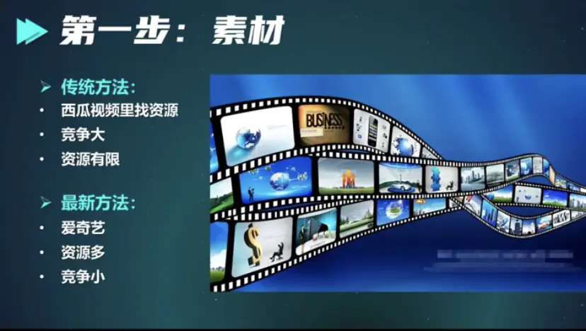 图片[6]-【2022.09.12】抖音二创，日赚5万！（抖音二创激励计划）百度网盘免费下载-芽米宝库