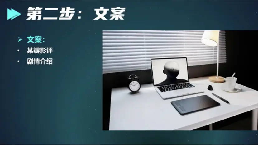 图片[7]-【2022.09.12】抖音二创，日赚5万！（抖音二创激励计划）百度网盘免费下载-芽米宝库