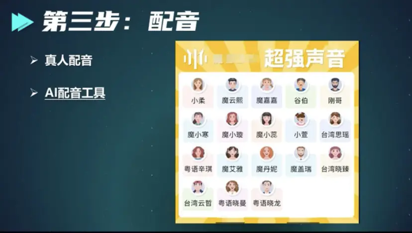 图片[8]-【2022.09.12】抖音二创，日赚5万！（抖音二创激励计划）百度网盘免费下载-芽米宝库