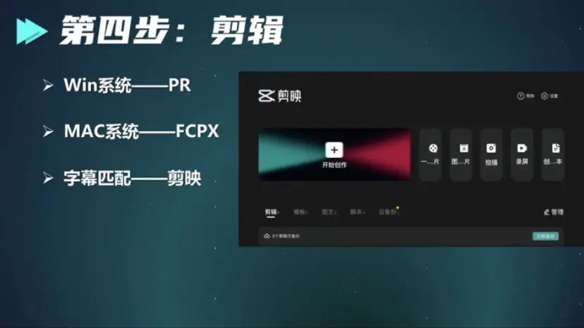 图片[9]-【2022.09.12】抖音二创，日赚5万！（抖音二创激励计划）百度网盘免费下载-芽米宝库
