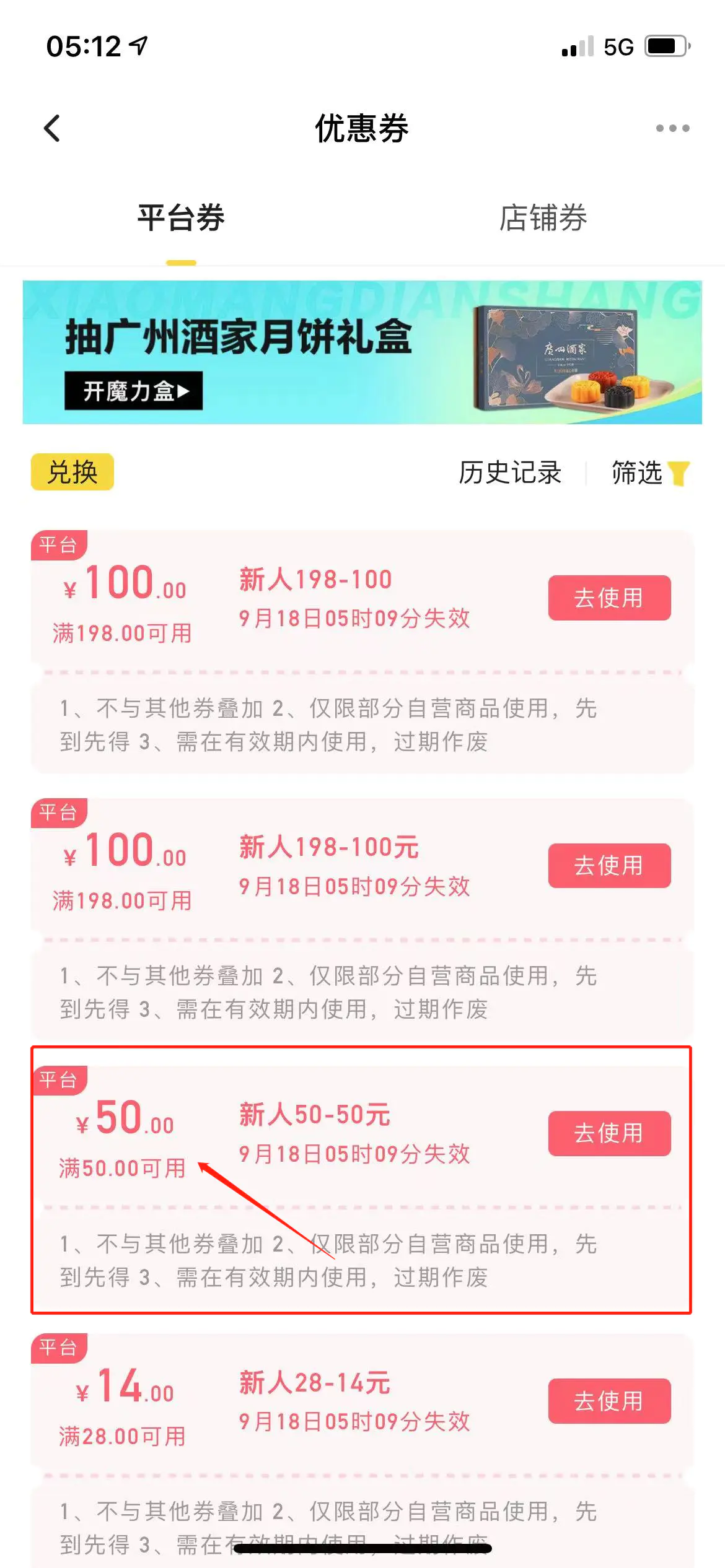 图片[2]-【2022.09.11】最新小芒平台接码无限撸货项目，单号白嫖50+【详细玩法教程】百度网盘免费下载-芽米宝库
