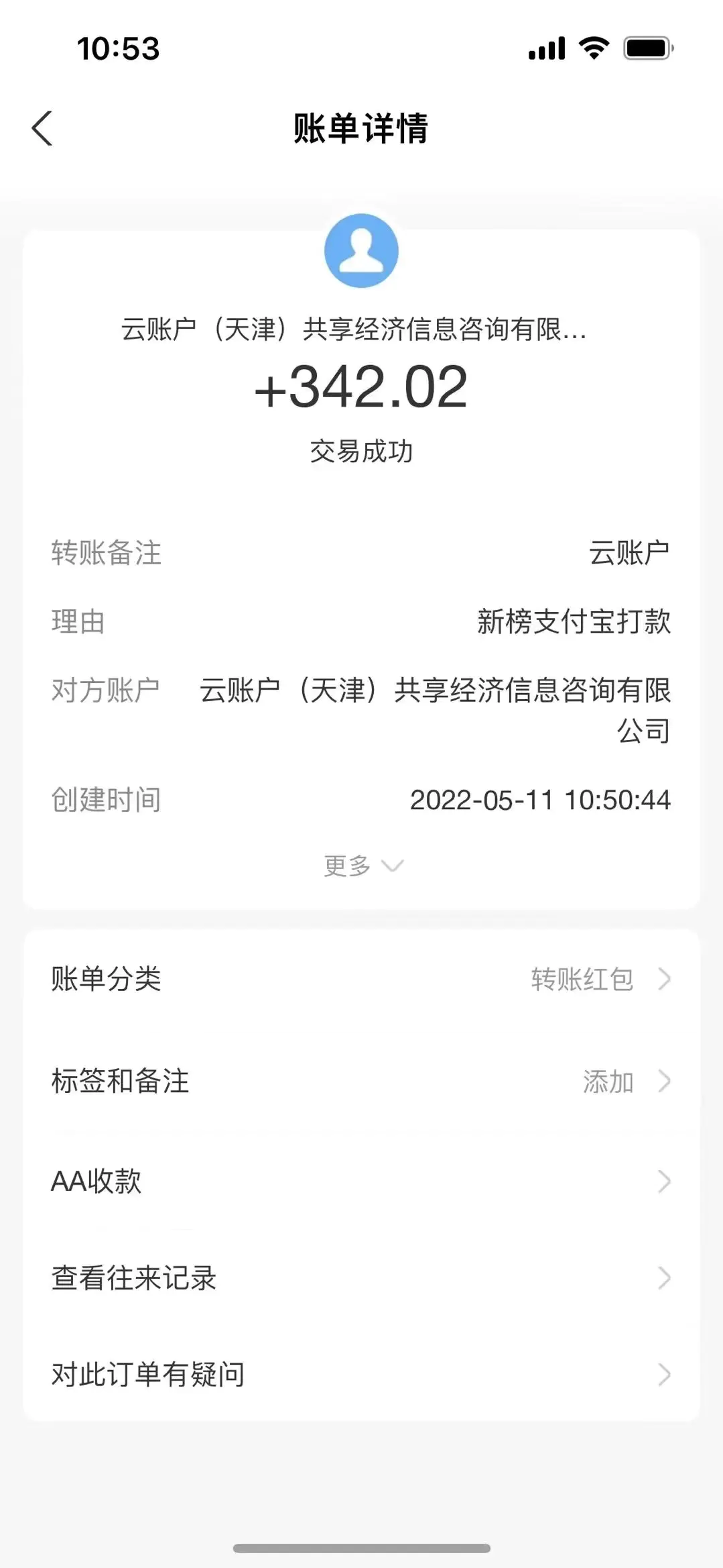 图片[2]-【2022.09.01】最新“壁纸下载”项目新玩法，小白零基础照抄也能日入1000+百度网盘免费下载-芽米宝库