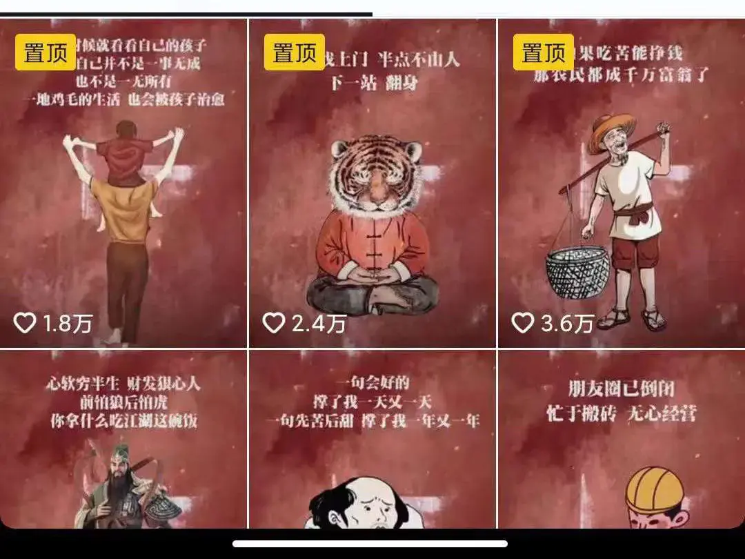 图片[2]-【2022.08.25】抖音图文毒文案实战：一部手机 剪映操作 有手就能做，单号日入几十 可多号百度网盘免费下载-芽米宝库