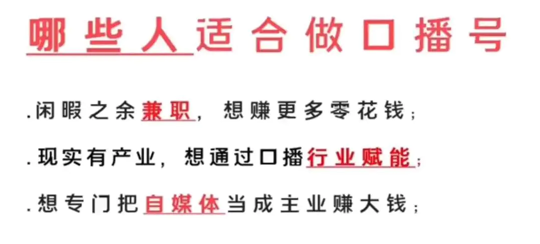 图片[2]-【2022.08.23】大予口播IP课：新手一部手机就能操作，普通人也能做口播赚钱（10节课时）百度网盘免费下载-芽米宝库