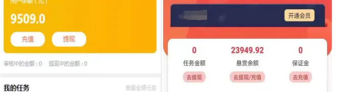 图片[3]-【2022.08.18】【低保项目】注册卡撸羊毛，单号可撸150-500百度网盘免费下载-芽米宝库