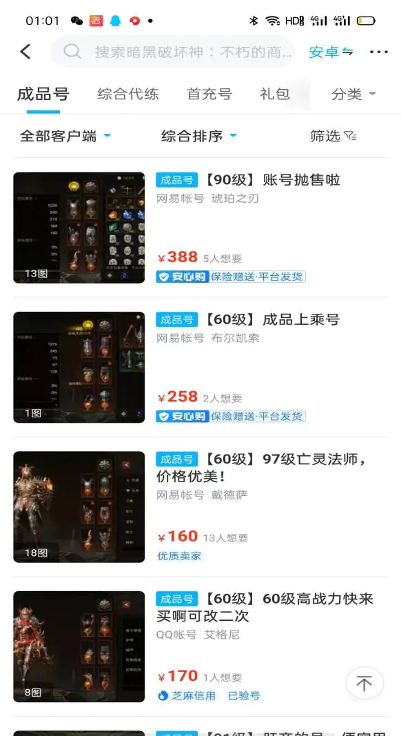 图片[5]-【2022.08.18】【低保项目】注册卡撸羊毛，单号可撸150-500百度网盘免费下载-芽米宝库