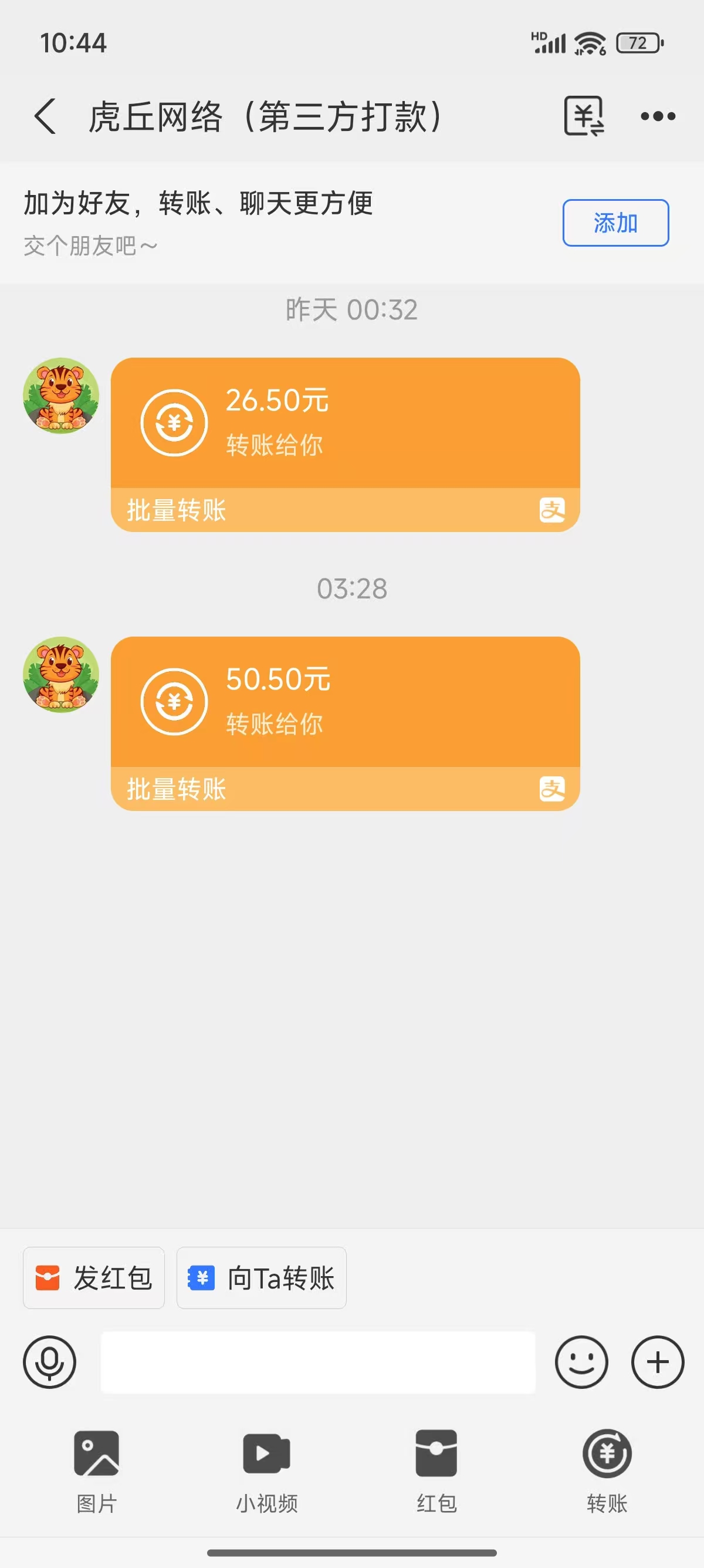 图片[3]-【2025.03.01】一部手机即可开始,验证码录入，几秒钟一单，，随时随地可做，每天500+百度网盘免费下载-芽米宝库