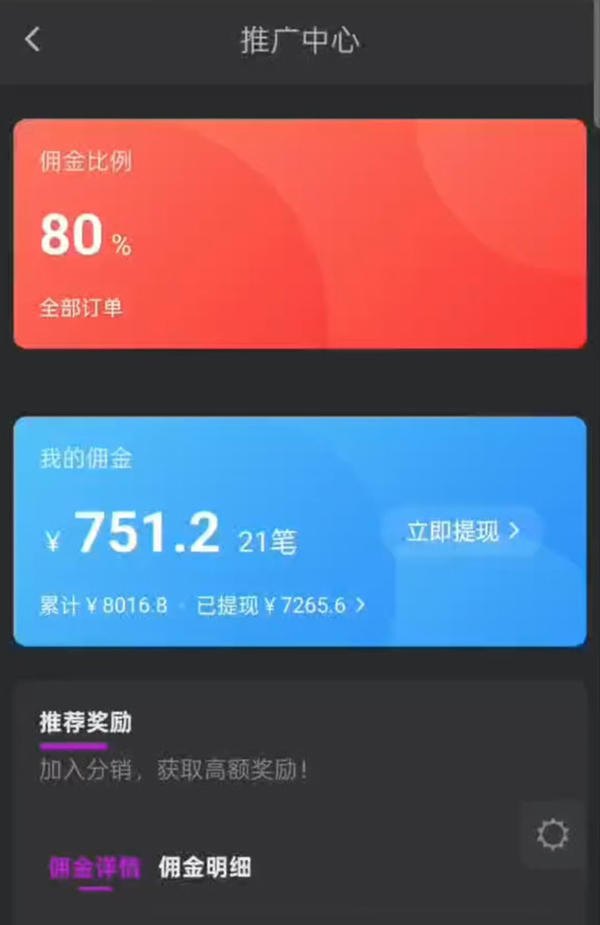 图片[2]-【2025.03.03】2025年男粉计划，绿色暴力，轻轻松松日入500+百度网盘免费下载-芽米宝库