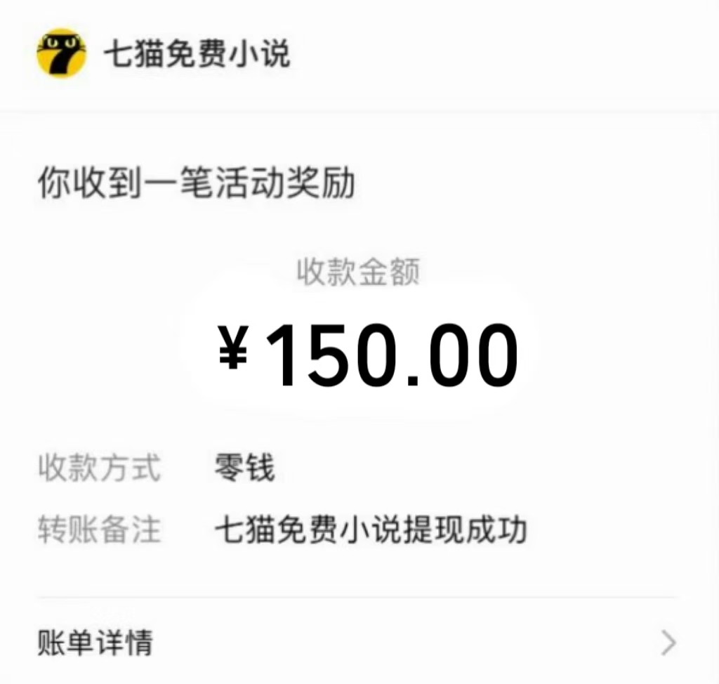 图片[2]-【2025.03.03】免费知识分享-全自动小说阅读-不限制设备，利用碎片时间，轻松日入500+百度网盘免费下载-芽米宝库