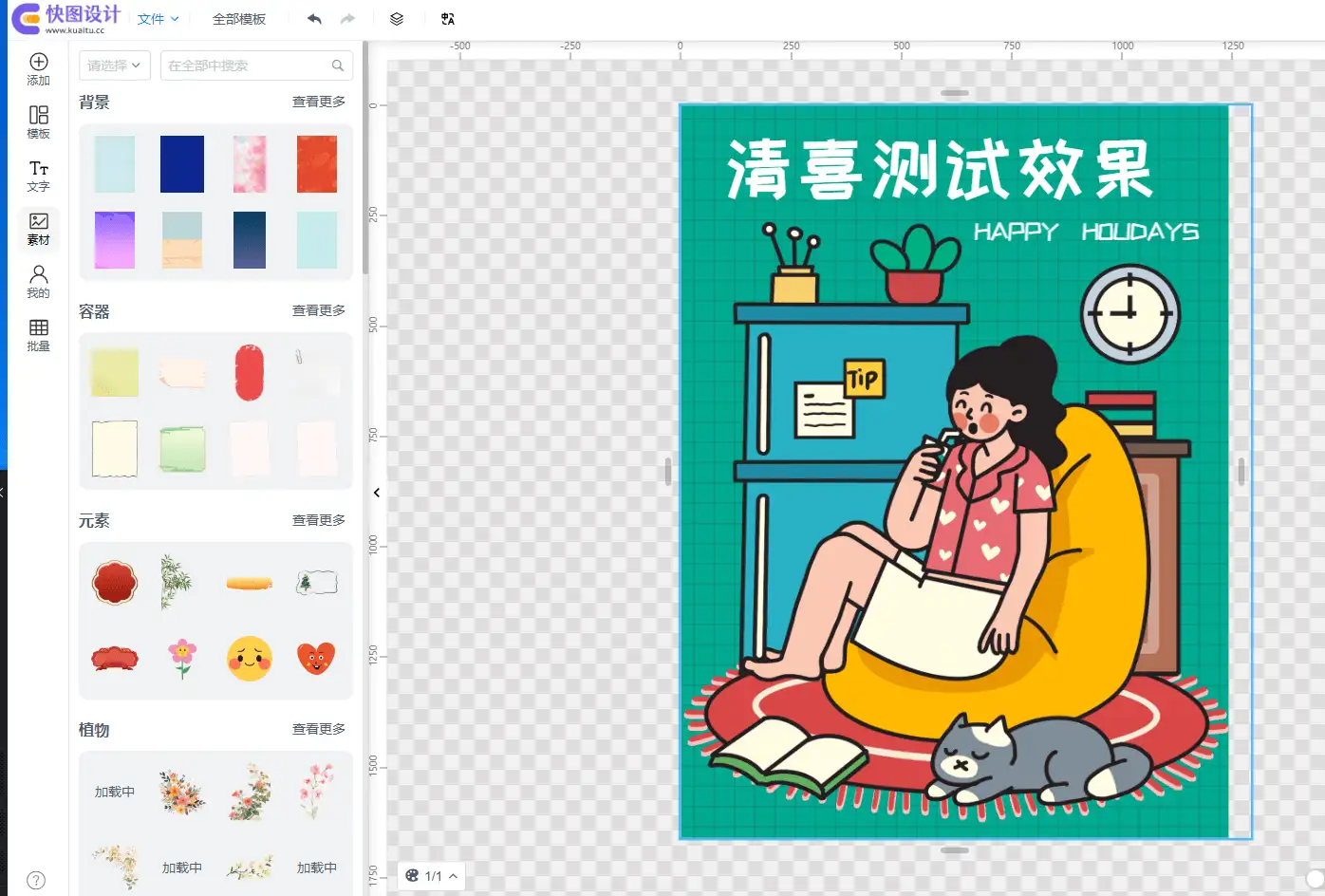 图片[3]-【2025.03.04】小红书图片封面生成器：在线免费，批量生成，无需注册百度网盘免费下载-芽米宝库