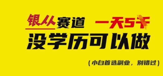 【2025.03.10】靠银行从业资料，日入多张，会截图就能做，直接抄答案(附：银从合集)百度网盘免费下载-芽米宝库