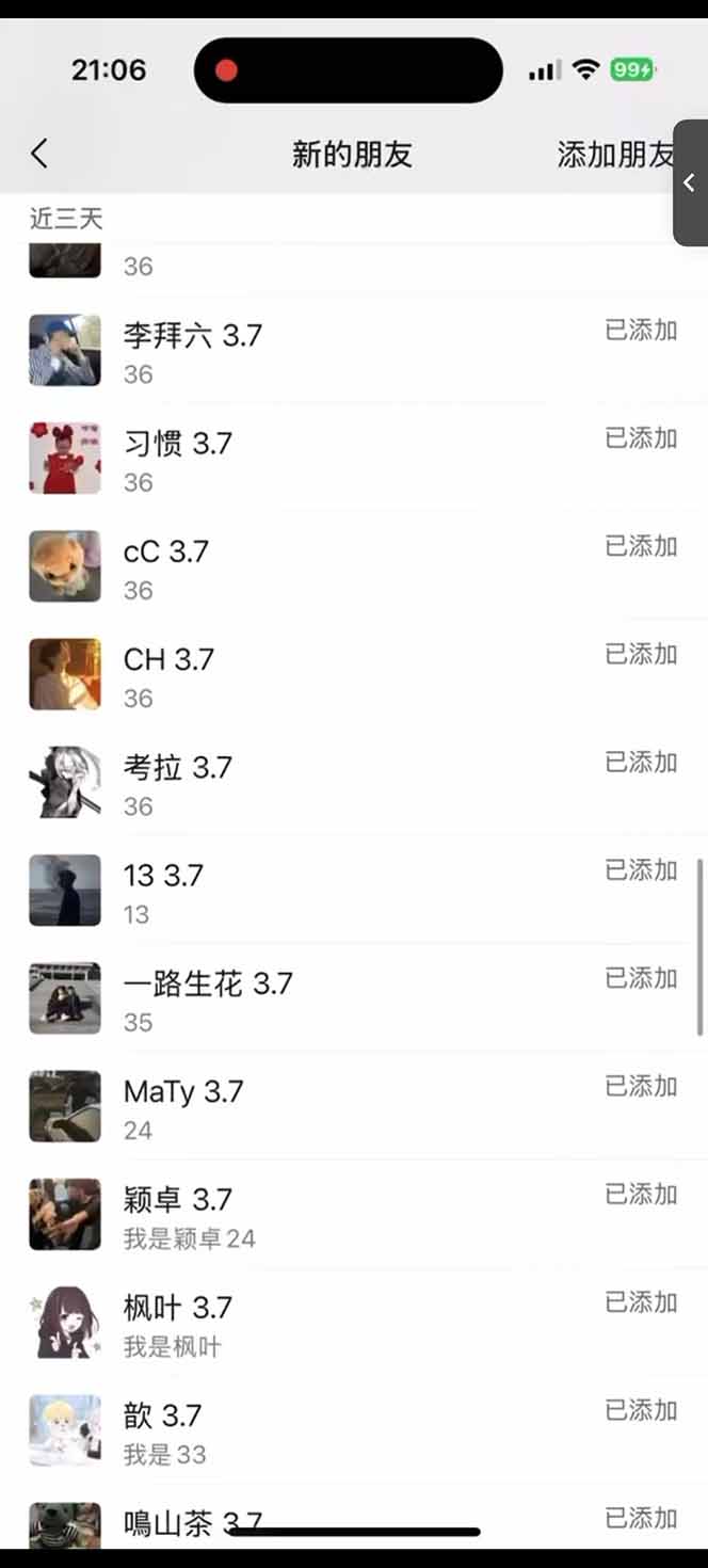 图片[3]-【2025.03.11】小红书、抖音、视频号全域多平台引流获客，日引目标客户200+，RPA自动化引流百度网盘免费下载-芽米宝库
