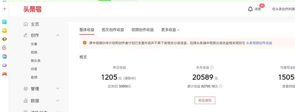 图片[2]-【2025.03.12】AI 写小说全新玩法，一键生成100万字，月入过W百度网盘免费下载-芽米宝库