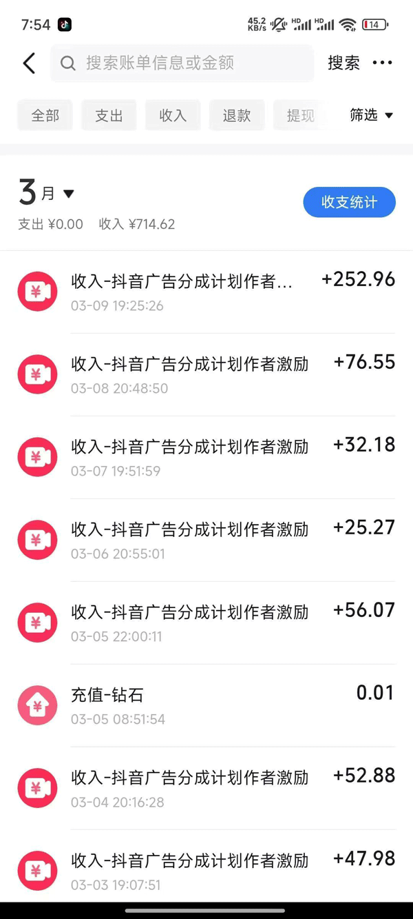 图片[2]-【2025.03.12】2025AI超逼真美女视频暴力引流，一周1w+粉，操作简单小白可做，躺赚视频收益百度网盘免费下载-芽米宝库