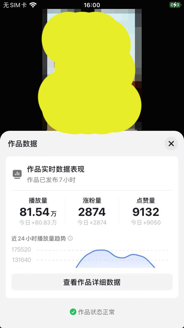 图片[4]-【2025.03.12】2025AI超逼真美女视频暴力引流，一周1w+粉，操作简单小白可做，躺赚视频收益百度网盘免费下载-芽米宝库