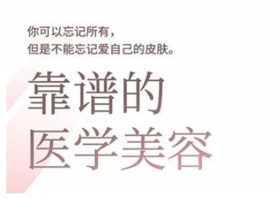 图片[1]-【2025.03.14】2025美业趋势与问题肌全攻略：从诊断到成交的全域思维，专为美业人打造百度网盘免费下载-芽米宝库