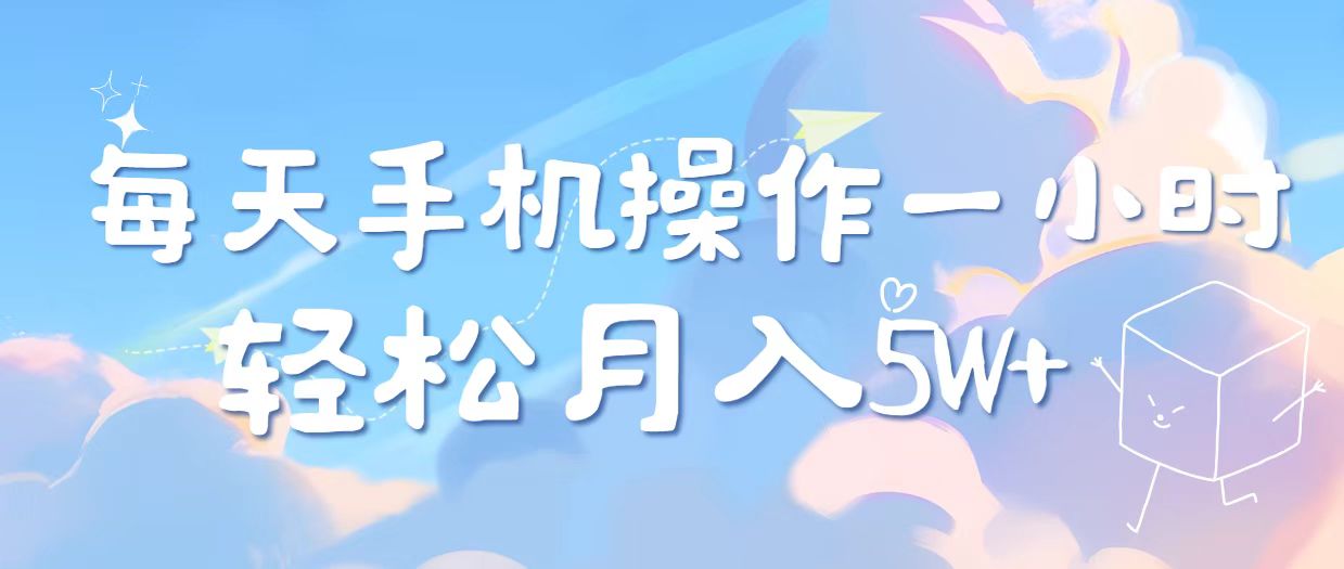 图片[1]-【2025.03.15】2025冷门暴利项目，每天被动收益1000+，长期管道收益百度网盘免费下载-芽米宝库