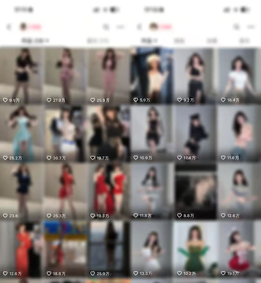 图片[2]-【2025.03.15】男粉计划无脑躺赚，顺应人性的风口项目，谁发谁火，加爆微信，日入500+百度网盘免费下载-芽米宝库