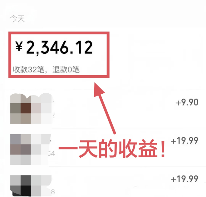 图片[2]-【2025.03.20】女杏商风口，瀑利变现，每天1小时，月入过W，小白也能做百度网盘免费下载-芽米宝库