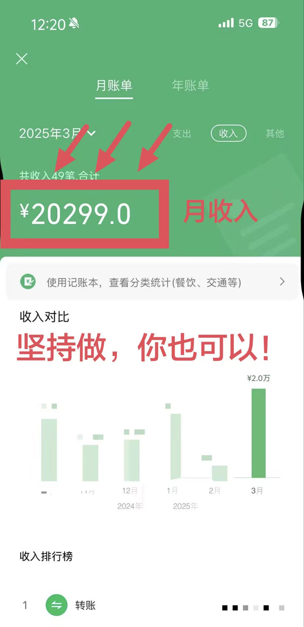图片[2]-【2025.03.20】私域卖壮锦包，一小时3张，小红书蓝海赛道3.0版本， 保姆式教学百度网盘免费下载-芽米宝库